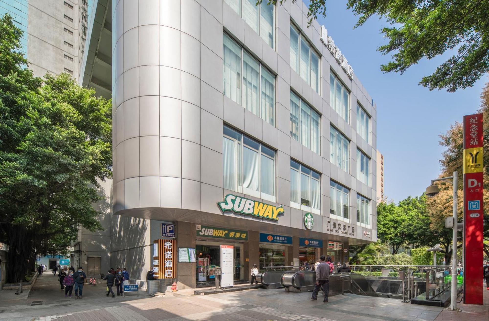 Citynote Hotel - Guangzhou Beijing Road Sun Yatsen Memorial Hall Metro Station Exterior photo